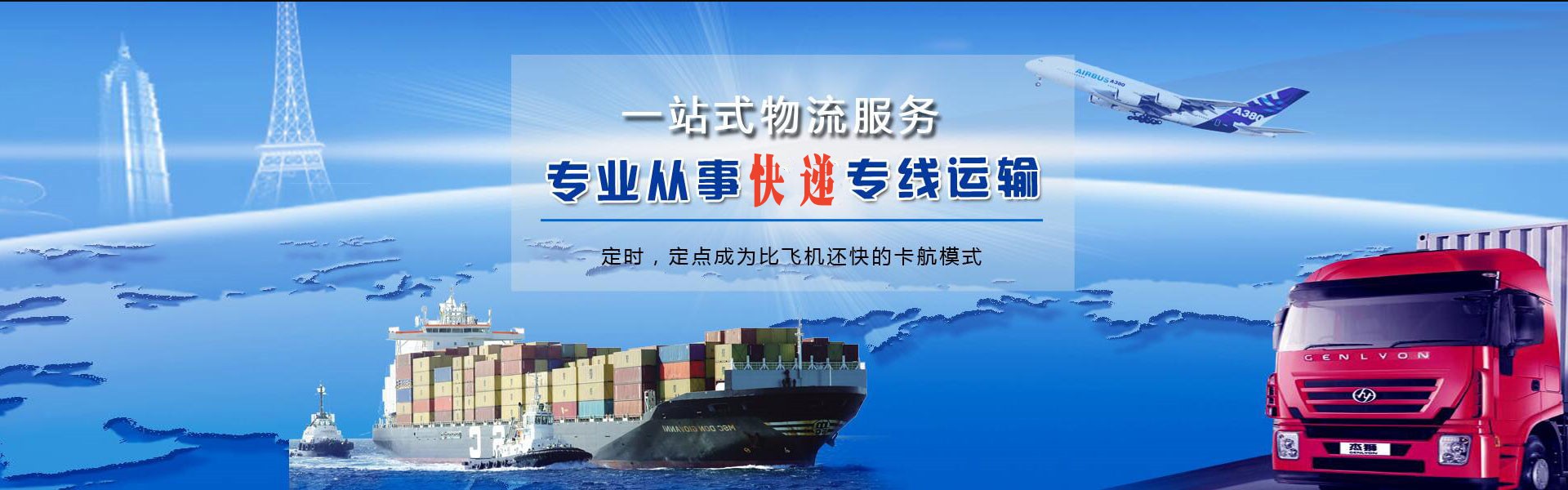 红塔到加拿大物流公司-红塔至加拿大物流专线-红塔空运到加拿大-优时通物流有限公司