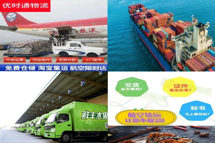 红塔到加拿大航空货运公司-红塔到加拿大物流专线